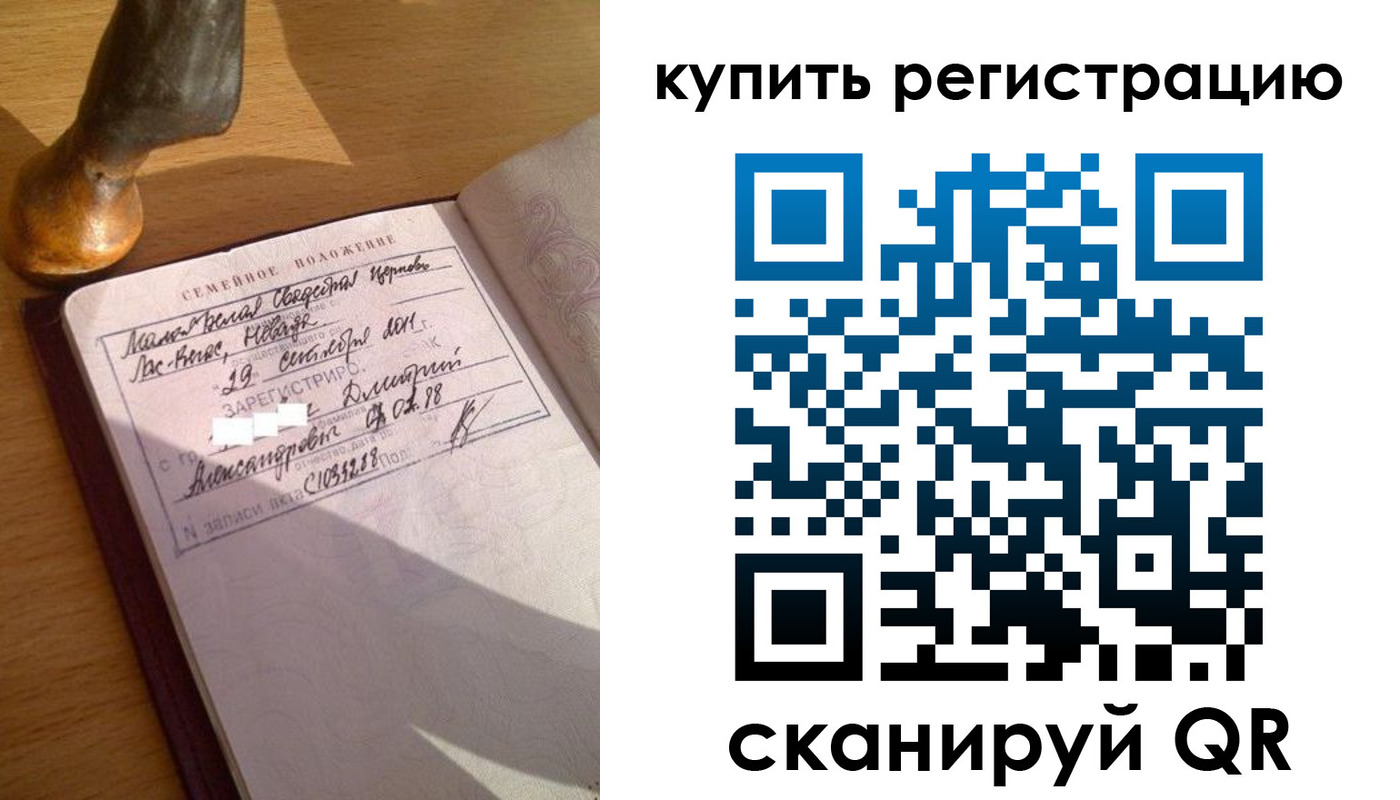 прописка для школы в Пермском крае