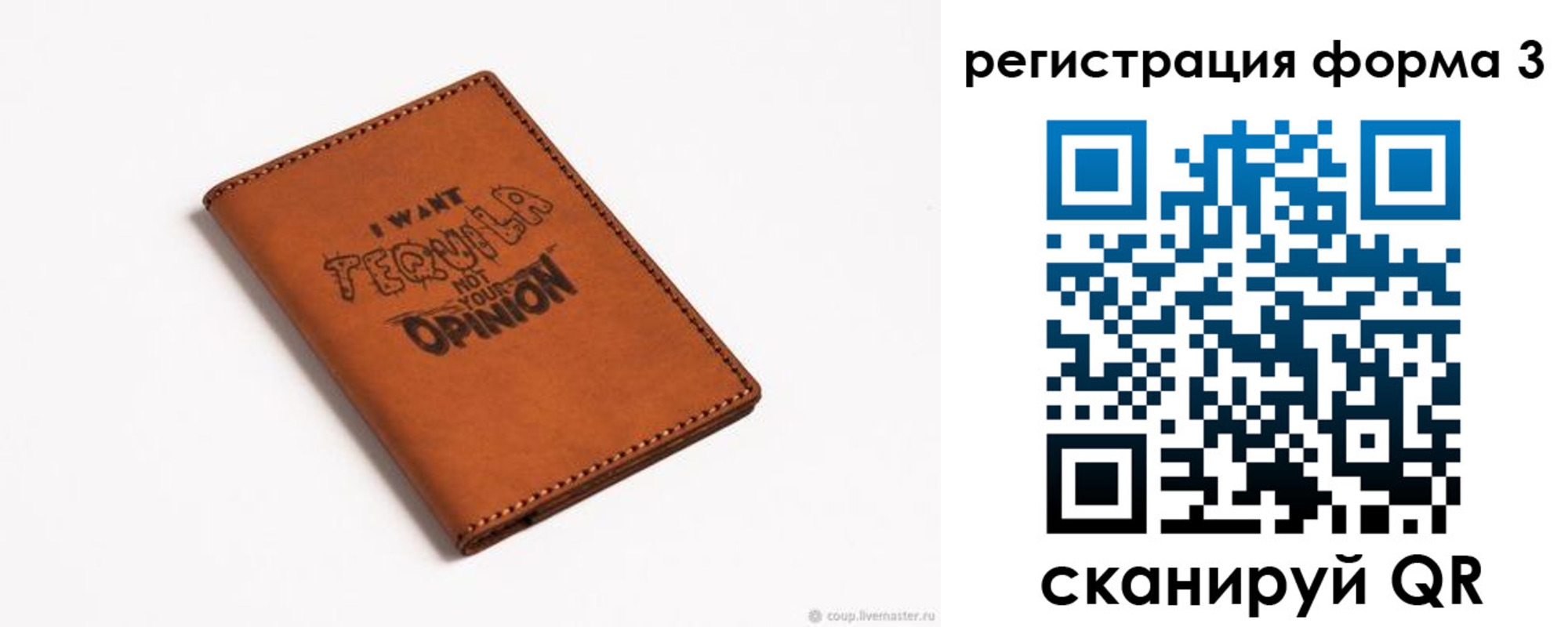 временная регистрация госуслуги в Пермском крае