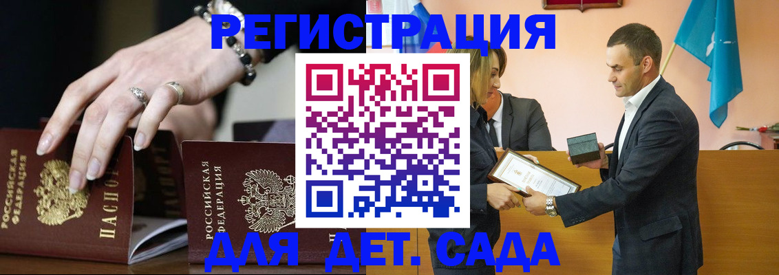 временная регистрация 2025 в Пермском крае