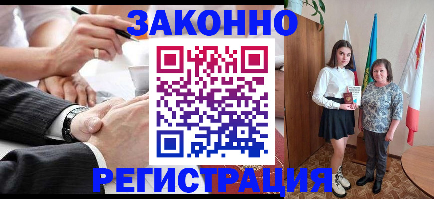 миграционный учет в Пермском крае