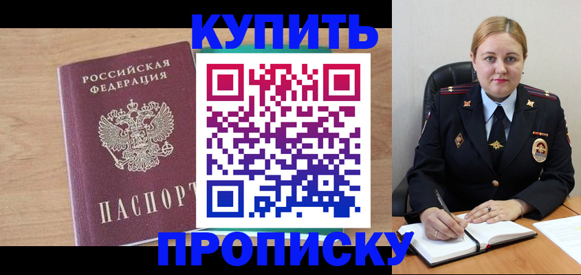 регистрация для школы в Пермском крае